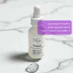 تصویر محصول 1532568721202572631 در فروشگاه لیورا