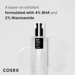 تصویر محلول BHA کوزارکس (Blackhead) در لیورا
