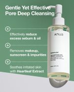 روغن پاک‌کننده منافذ آنوا (Pore Control) - Image 3