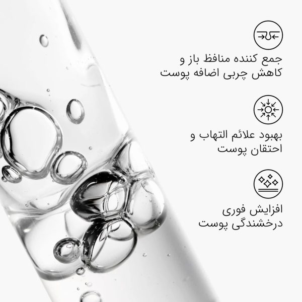 تصویر محصول the-ordinary-niacinamide10-zinc1-04 در فروشگاه لیورا