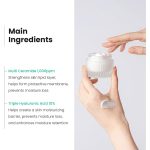 تصویر محصول کرم-مرطوب-کننده-مولتی-سراماید-توکوبو-TOCOBO-Multi-Ceramide-Cream-50ml-3 در فروشگاه لیورا