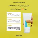 تصویر ژل شستشوی صبح بخیر Good Morning کوزارکس در لیورا