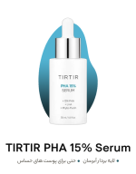 تصویر سرم اسکوربین PHA 15% تیرتیر در فروشگاه لیورا