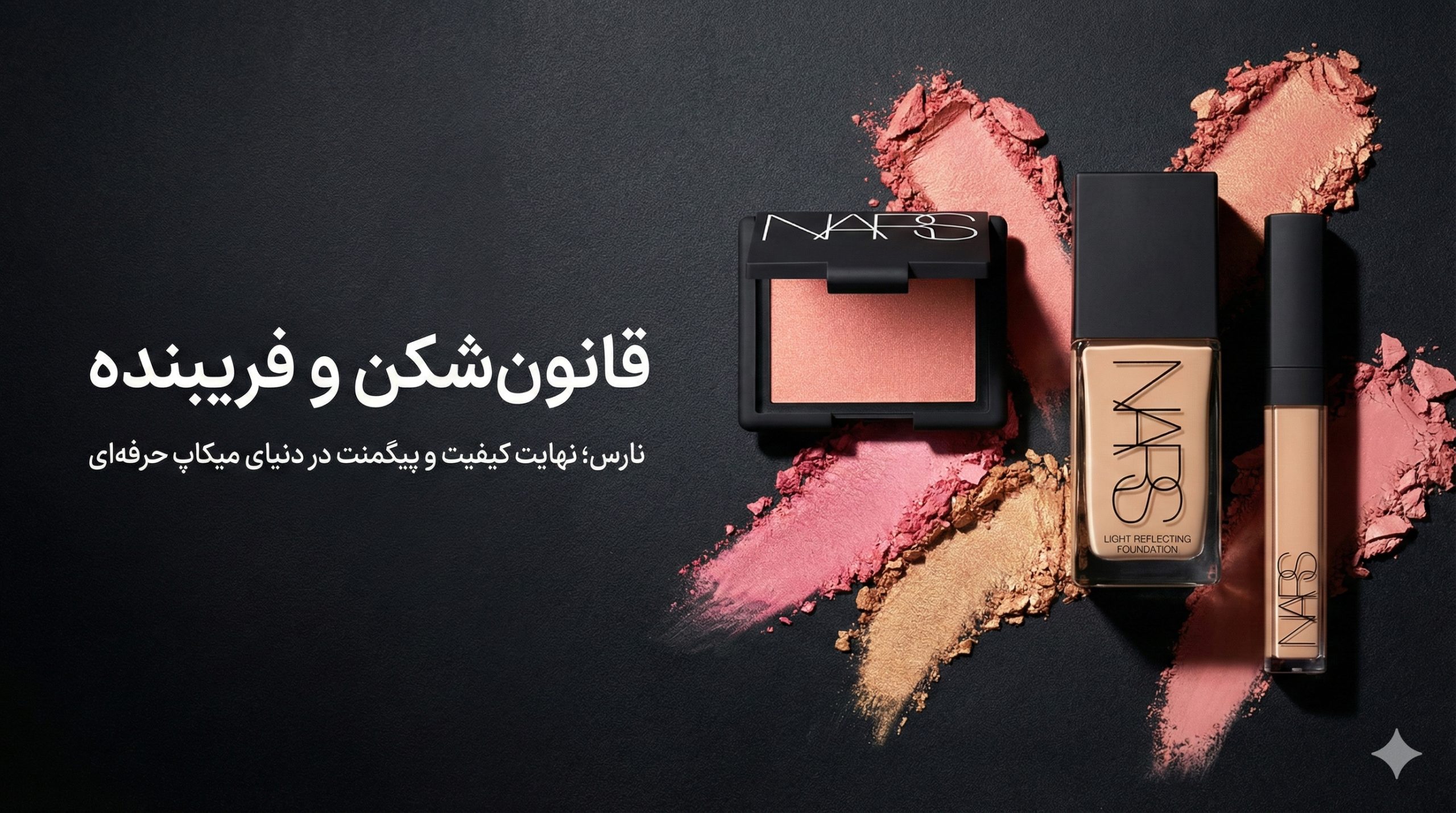 تصویر Slider10 در لیورا