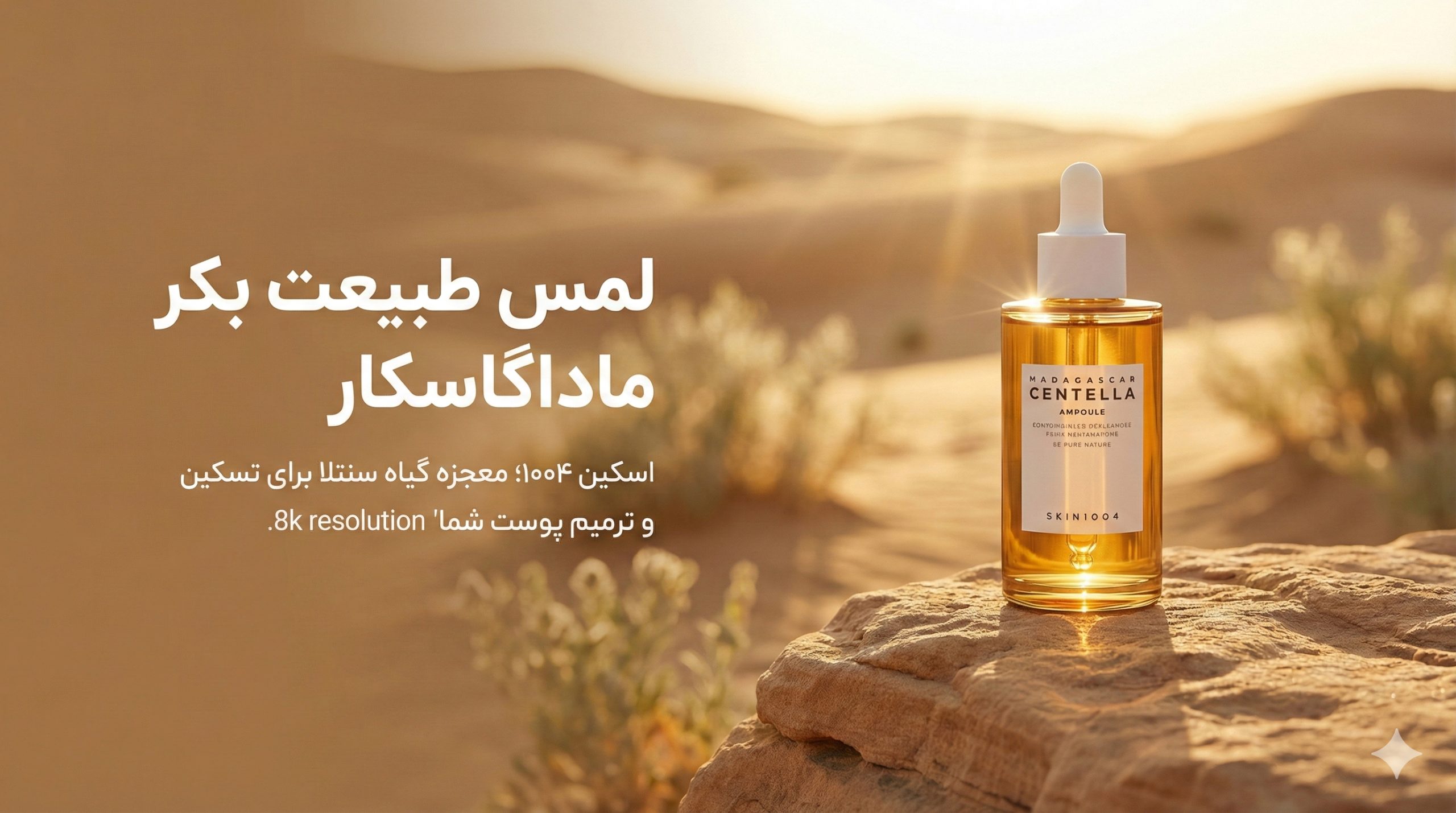 تصویر Slider11 در لیورا