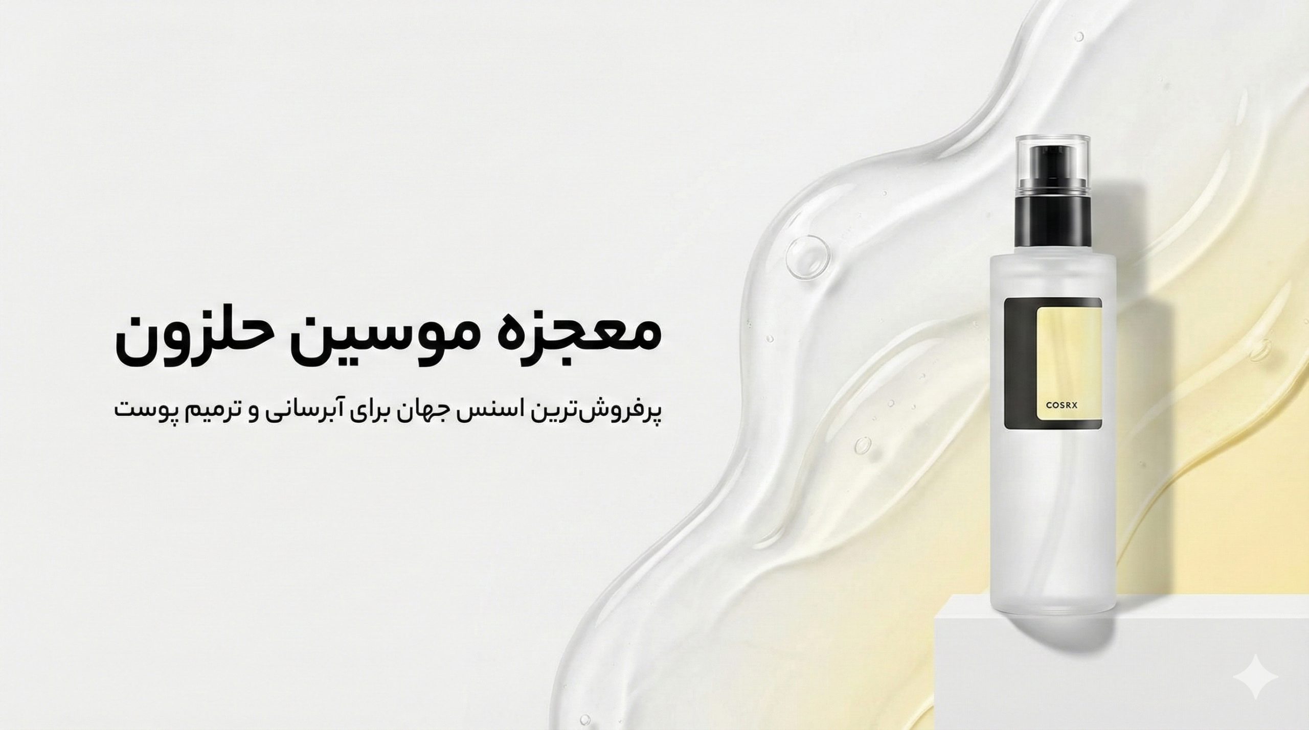 تصویر Slider4 در لیورا