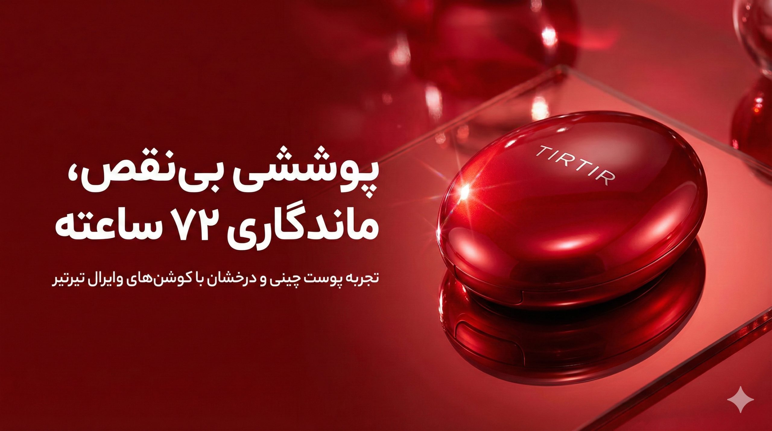 تصویر Slider5 در لیورا