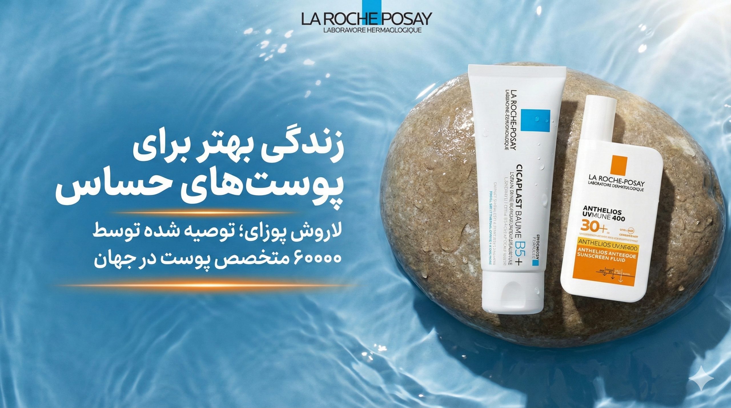 تصویر Slider8 در لیورا