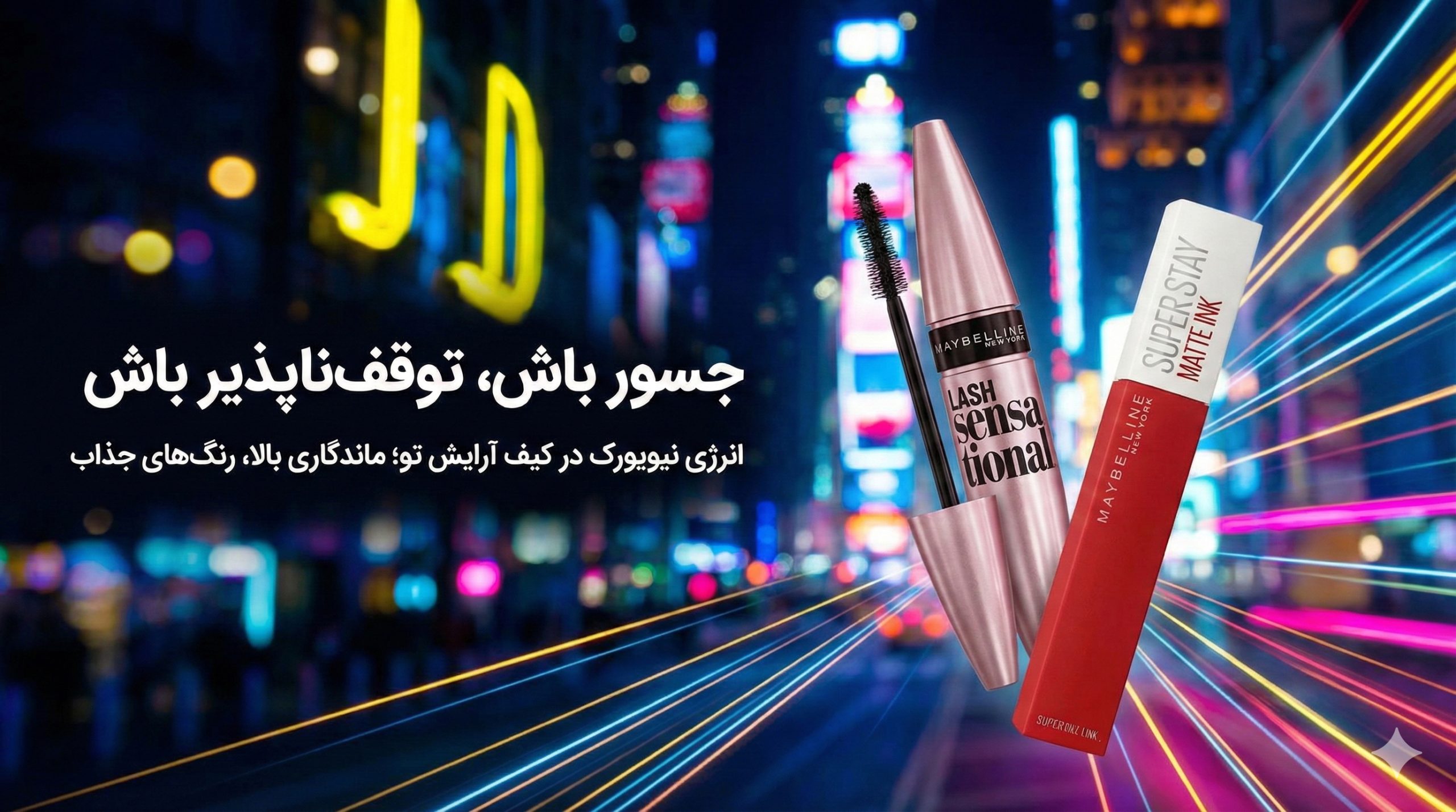 تصویر Slider9 در لیورا