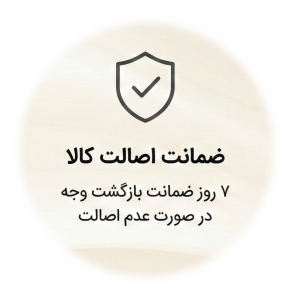 تصویر ضمانت اصالت کالا در لیورا