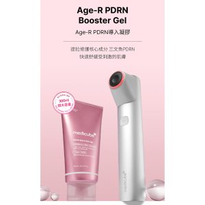 تصویر ژل بوستر PDRN مدیکیوب در فروشگاه لیورا